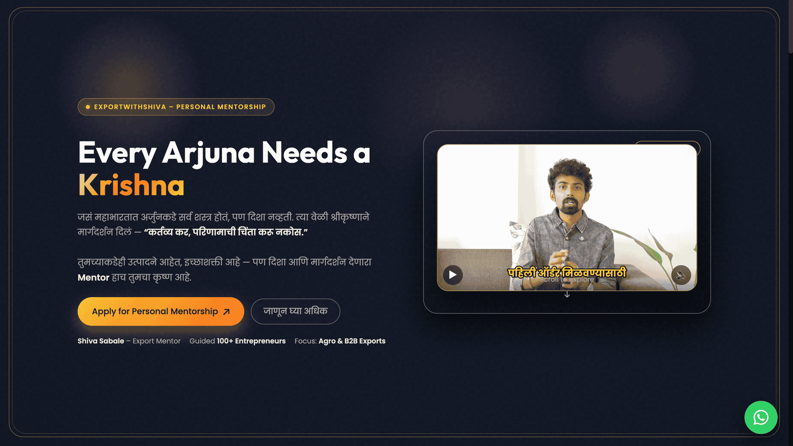 Export With Shiva (Cousres Selling)